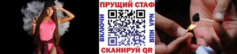 Как найти закладки Красный Холм Героин  OMG сайт  ГАШИШ  АМФ  Мефедрон  Alpha-PVP  Бошки Шишки  Кокаин 