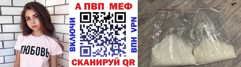 наркотики  Красный Холм  блэк спрут   Альфа ПВП Crystall 