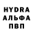 Конопля гибрид Alena Dermenzhi