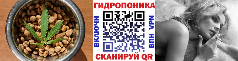 Canna-Cookies конопля  Красный Холм 