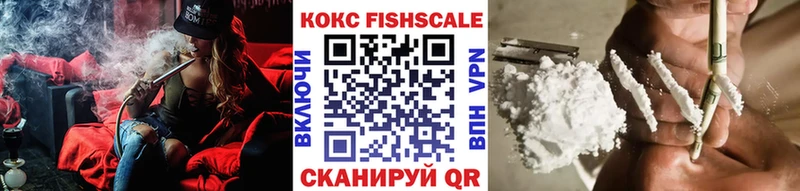 Cocaine 99%  наркота  Красный Холм 