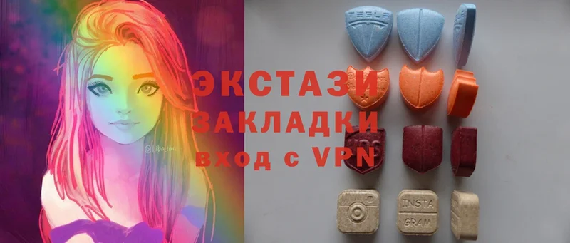 Ecstasy XTC  хочу наркоту  Красный Холм 