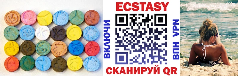 Экстази XTC  ссылка на мегу ссылка  Красный Холм 