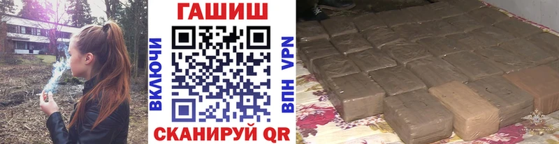 купить наркотик  Красный Холм  ГАШ Premium 
