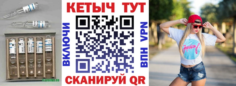Кетамин VHQ  как найти   Красный Холм 