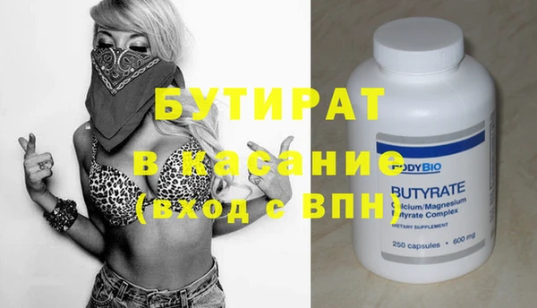 COCAINE Нязепетровск