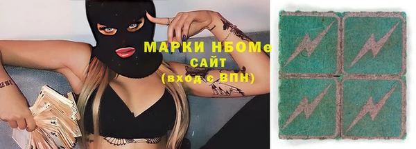 COCAINE Нязепетровск