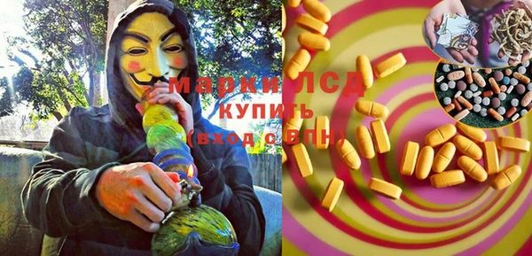 гашиш Няндома