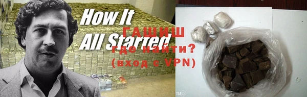 гашиш Няндома