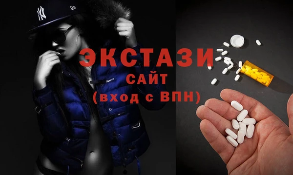 каннабис Новозыбков