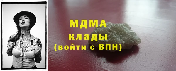 марки lsd Волосово