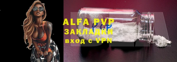 Альфа ПВП Нягань