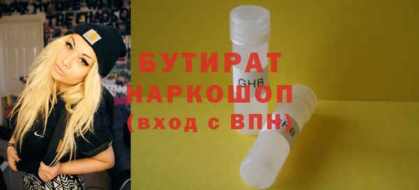 COCAINE Нязепетровск