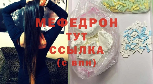 COCAINE Нязепетровск