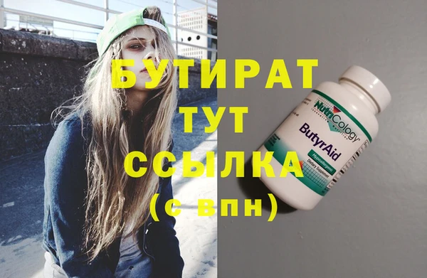 Альфа ПВП Нягань