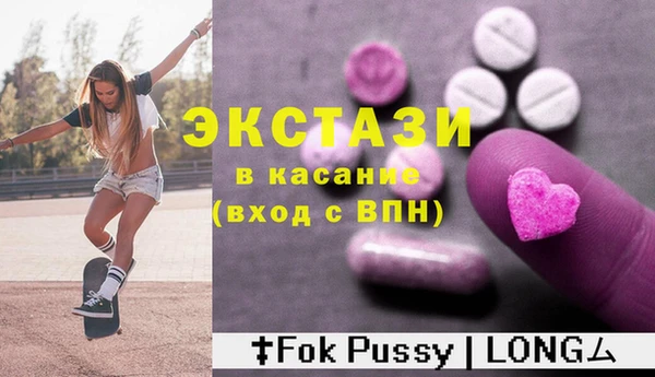 COCAINE Нязепетровск