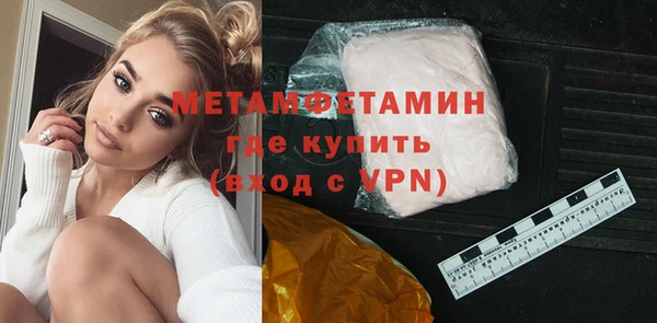 гашиш Няндома