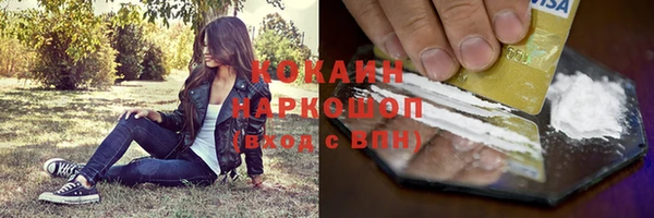 мефедрон мука Новодвинск
