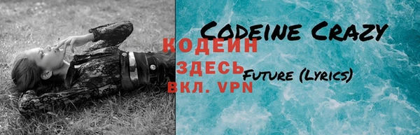 COCAINE Нязепетровск