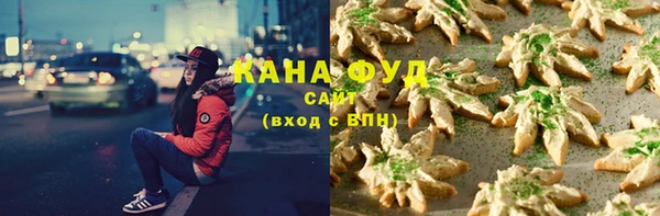 каннабис Новозыбков
