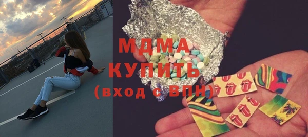 гашиш Няндома