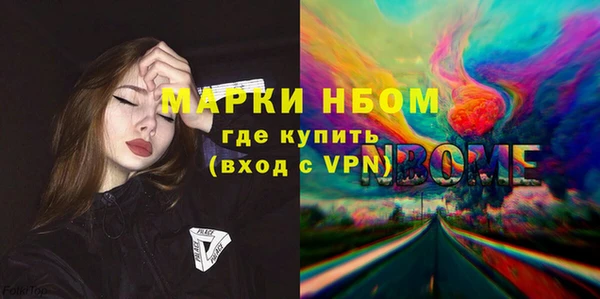 гашиш Няндома