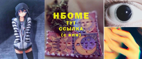 COCAINE Нязепетровск