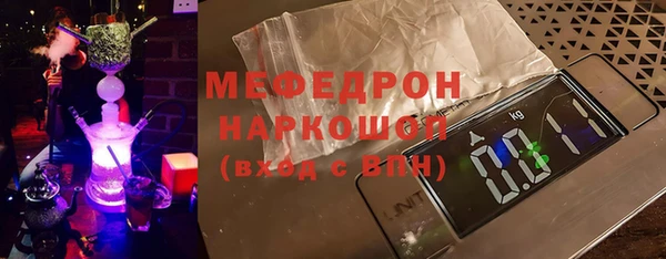COCAINE Нязепетровск