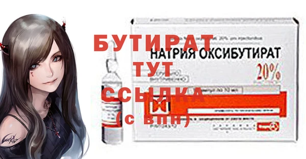 гашиш Няндома