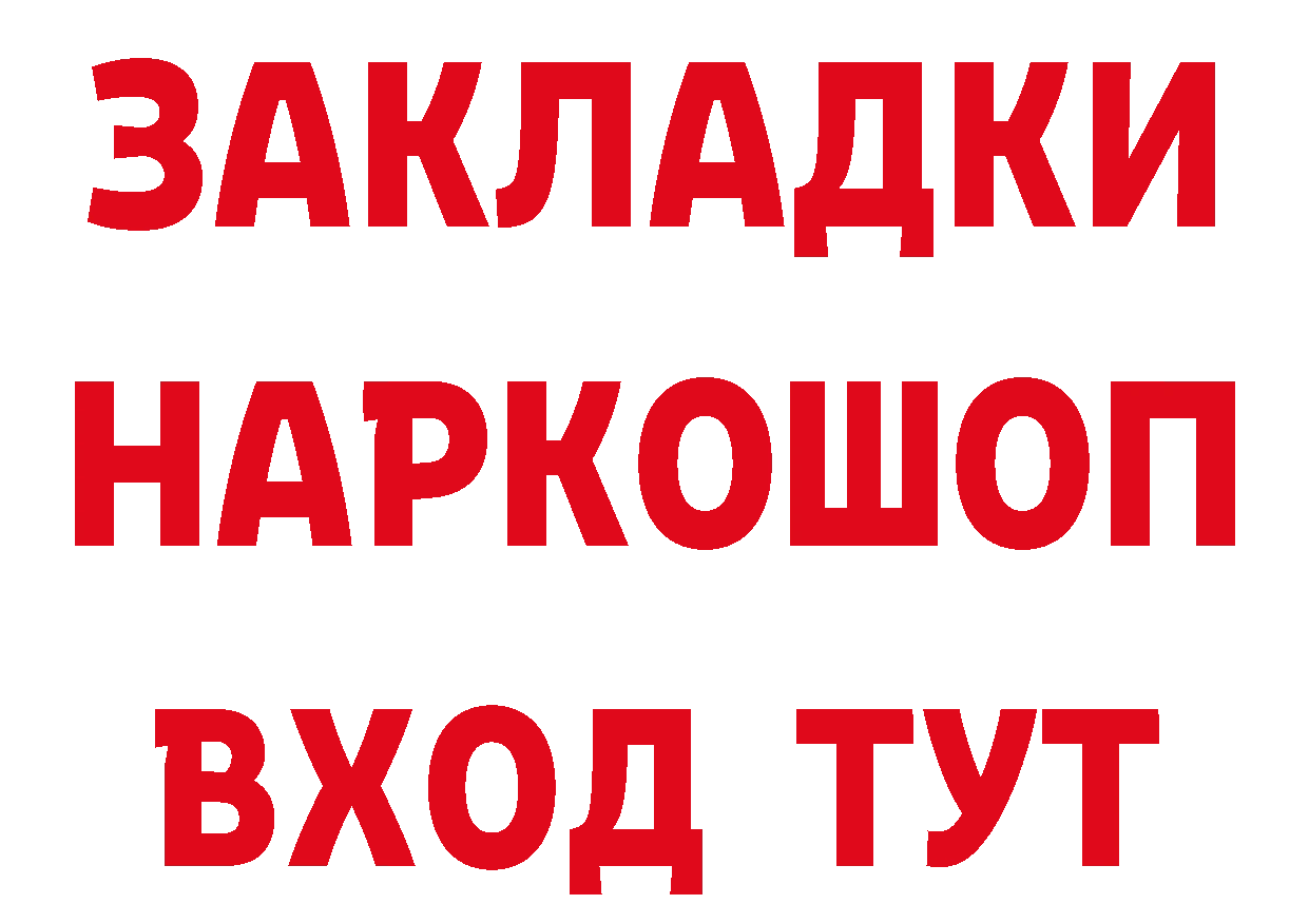 Cannafood марихуана как войти нарко площадка гидра Красный Холм