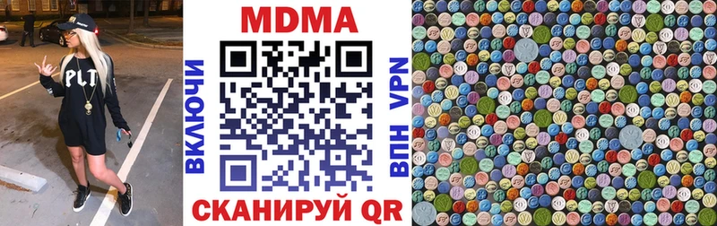 даркнет какой сайт  Красный Холм  MDMA кристаллы  наркота 