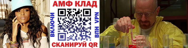 купить наркотик  KRAKEN как зайти  Метамфетамин винт  Красный Холм 