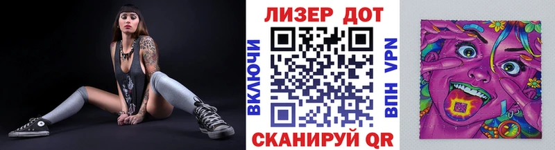 Наркотические марки 1500мкг  Красный Холм 
