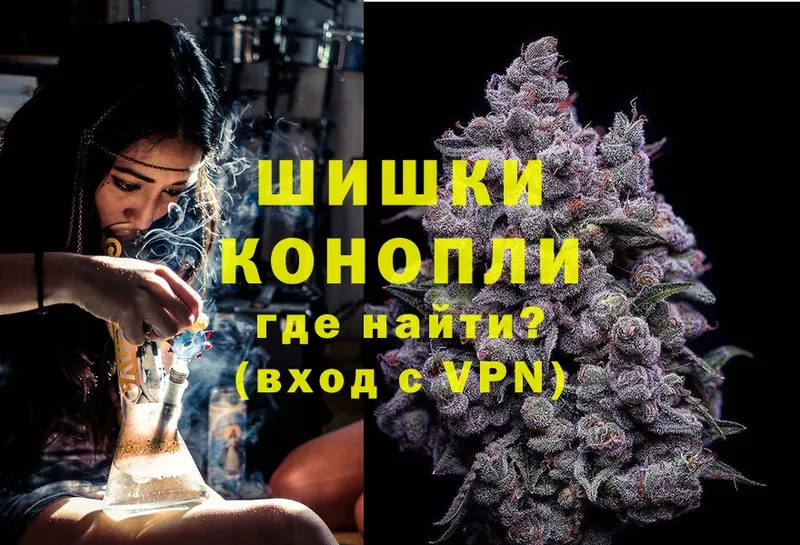 как найти наркотики  Красный Холм  блэк спрут ССЫЛКА  Бошки марихуана Amnesia 